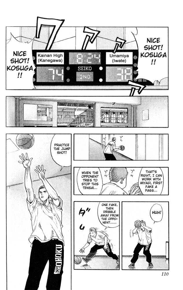 Slam Dunk, Chapter 221 image 04